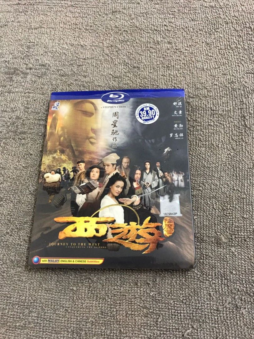 Journey To The West Conquering The Demons Song Bluray Movie - Journey To The West Conquering The Demons, Hobbies