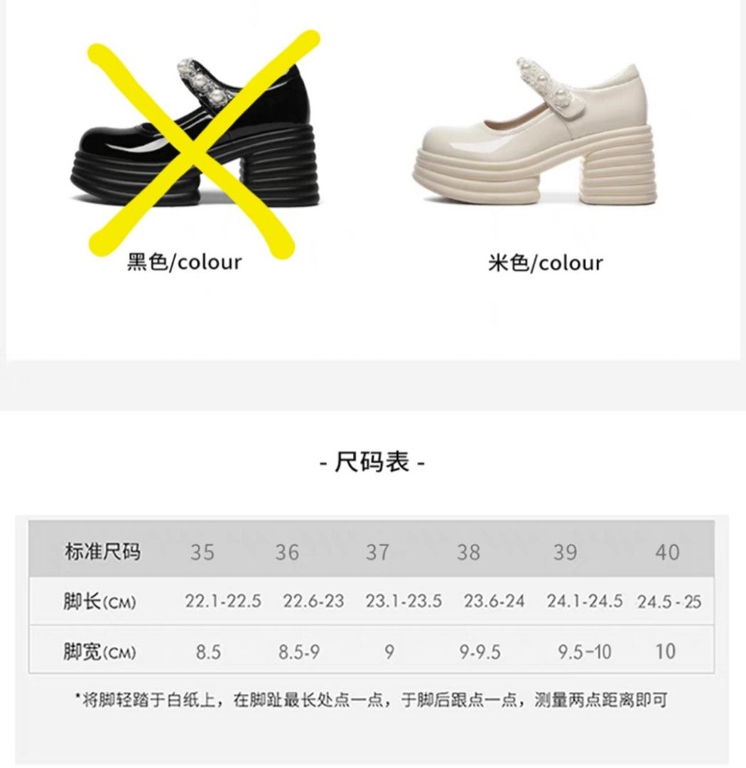 Brand New Daphne Cream White Platform Shoes
