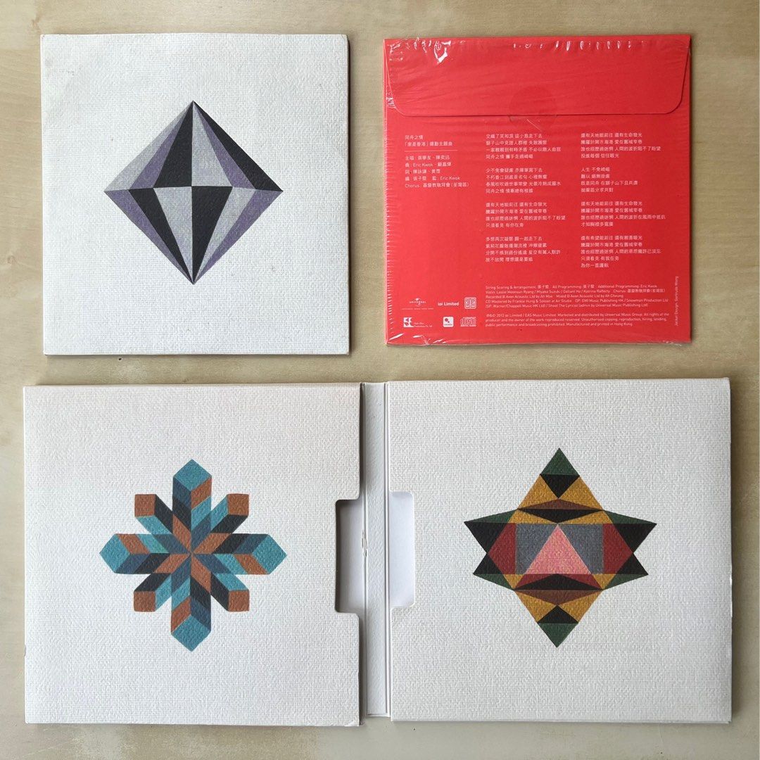 CD｜陳奕迅The Key (CD + Bonus CD) (連大碟海報) / Eason Chan