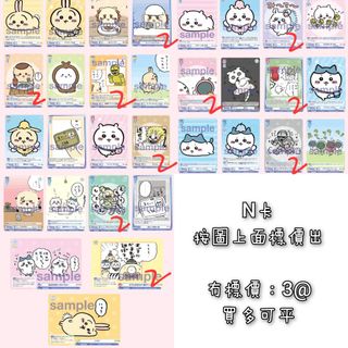 （分類：）位於 。 由 yiu.56 提交（商品編號 1329425221，圖片 1）。簡介： 。