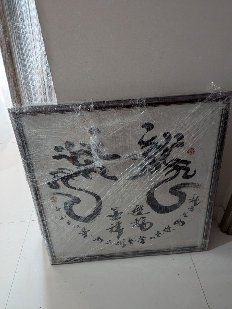 Chinese calligraphy art