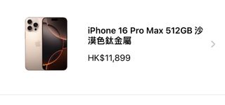 （分類：）位於 。 由 winwinhk2020 提交（商品編號 1329458205，圖片 1）。簡介： 。