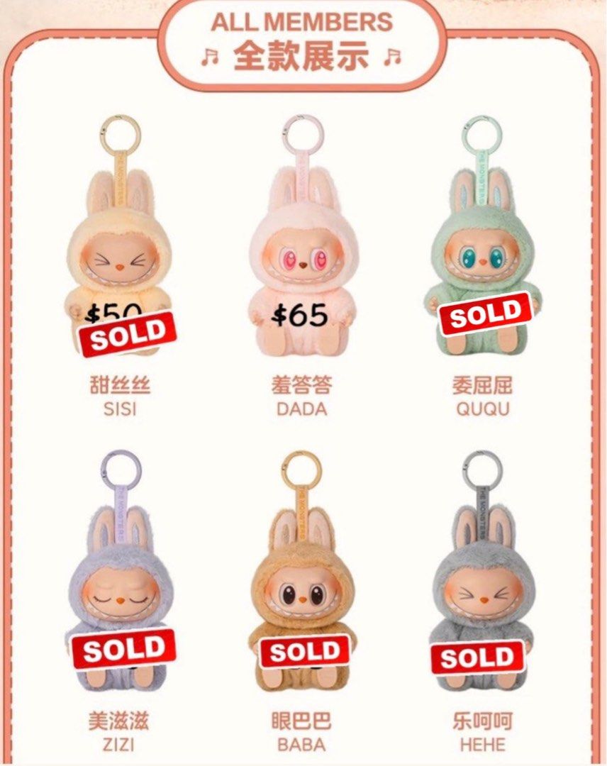 LABUBU Have A Seat HEHE【正規品】 Labubu - Have a Seat – DAIKICHIMART