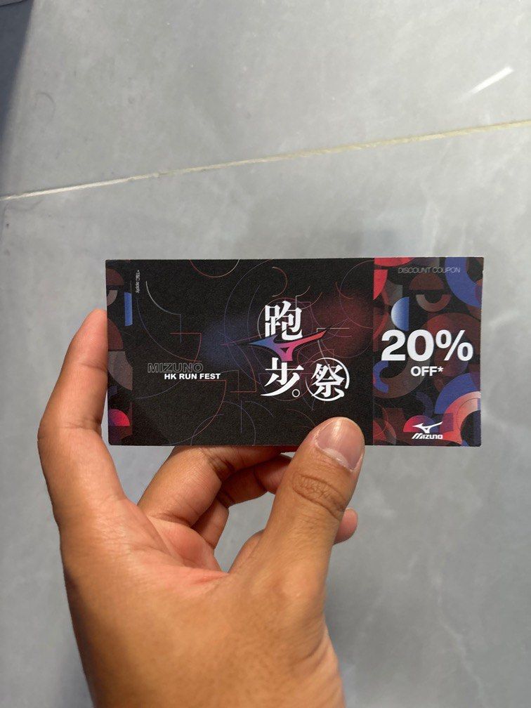 Mizuno coupons shop