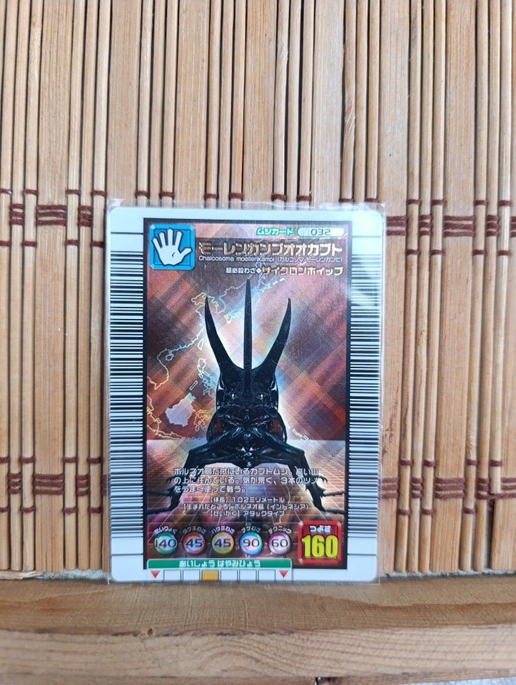 MUSHIKING MUNGARD 042"MOHLENKAMP BEETLE" (Category: Vintage Collectibles) located in Caloocan City. Submitted by khael1987 (Listing ID 1329406081, Image 1). Description: CONDITION: NEAR MINT NOTES: WHAT YOU SEE IS WHAT YOU GET. PLEASE SEE ATTACHED PICTURE FOR YOUR REFERENCE..