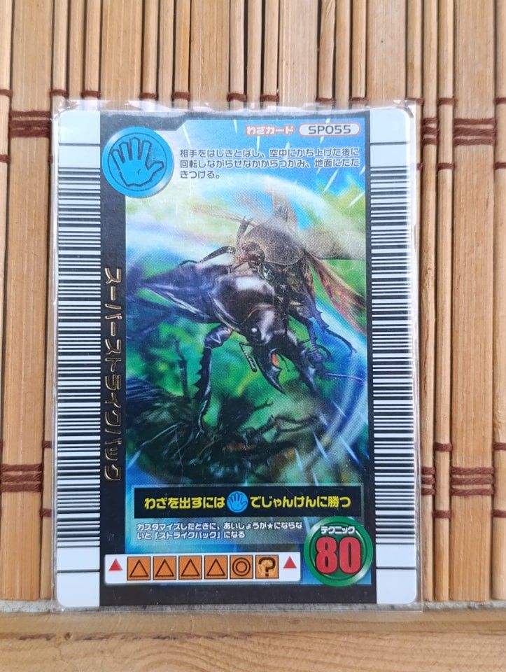 MUSHIKING SIDE CARD SP055"SUPER STRIKE BACK" (Category: Raw Singles) located in Caloocan City. Submitted by khael1987 (Listing ID 1329401329, Image 1). Description: CONDITION: NEAR MINT NOTES: WHAT YOU SEE IS WHAT YOU GET. PLEASE SEE ATTACHED PICTURE FOR YOUR REFERENCE..