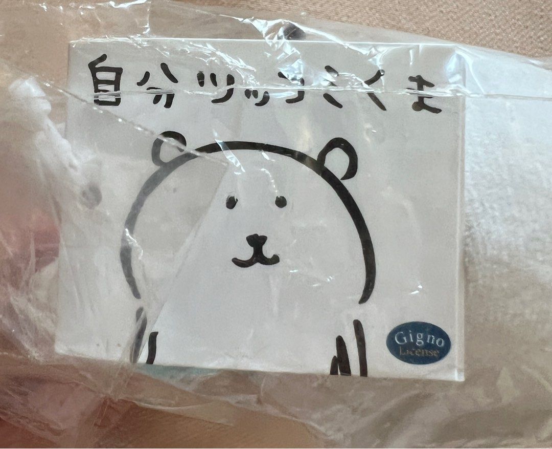 自分ツッコミくま 食いしん坊 マスコットチェーン （ナガノの