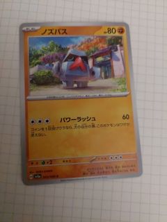 (Category: ) located in . Submitted by w334800 (Listing ID 1329390283, Image 1). Description: .