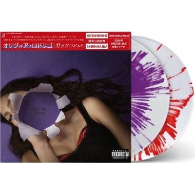 Olivia Rodrigo Guts target限定盤 レコード LP（💜Guts by