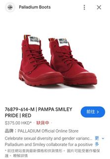 （分類：）位於 。 由 angelsoooooooo 提交（商品編號 1329407448，圖片 1）。簡介： 。