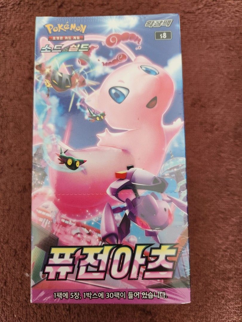 thumbnail interactive-video image 1 of Pokémon Fusion Arts Booster Box (30 Packs) – Korean Version, 2021, Pikachu Featured 1 of 5