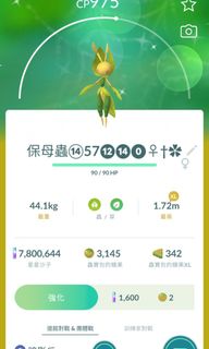 （分類：）位於 。 由 wing19851018 提交（商品編號 1329418421，圖片 1）。簡介： 。