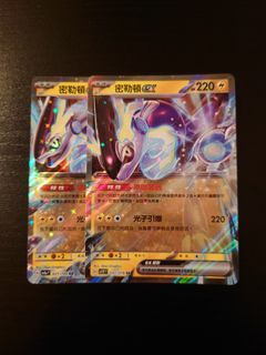 （分類：）位於 。 由 adatam 提交（商品編號 1329433434，圖片 1）。簡介： 。