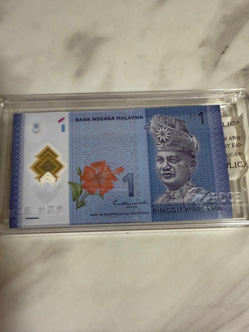RM 1 low number stack (Category: Currency) located in Singapore. Submitted by janus53 (Listing ID 1329311565, Image 2). Description: .