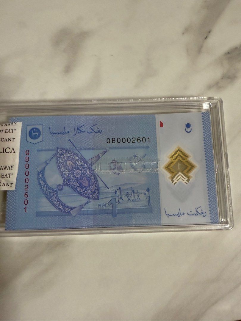 RM 1 low number stack (Category: Currency) located in Singapore. Submitted by janus53 (Listing ID 1329311565, Image 1). Description: .