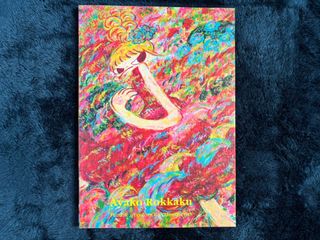由 Mackesy (刊登 ID 1329375391，圖片 1) 提交，位於 的 (類別：)，說明：。