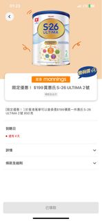 （分類：）位於 。 由 bbgshop.ltd 提交（商品編號 1329464599，圖片 1）。簡介： 。