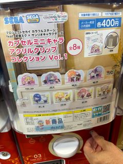 （分類：）位於 。 由 monmonl2023 提交（商品編號 1329417160，圖片 1）。簡介： 。