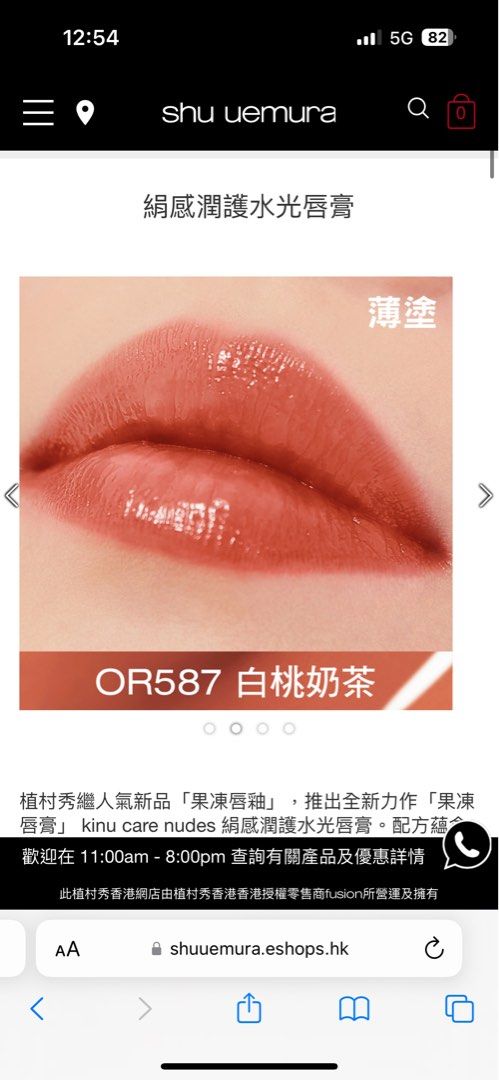 口紅 6set *｜口紅 