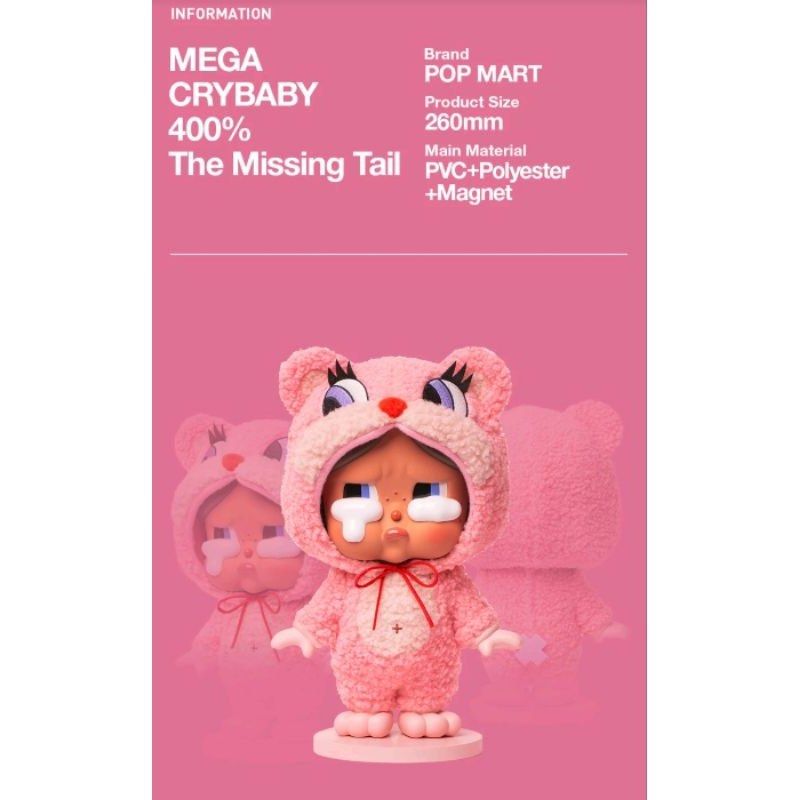 その他 POPMART Mega Crybaby400%The Missing Tail s-l400.jpg