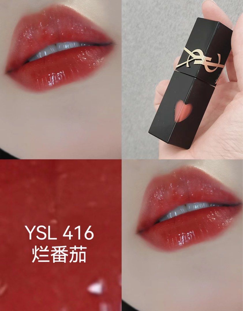 Vinyl cream lip stain 416 top