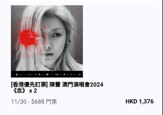 （分類：）位於 。 由 michaelleung619 提交（商品編號 1329619931，圖片 1）。簡介： 。