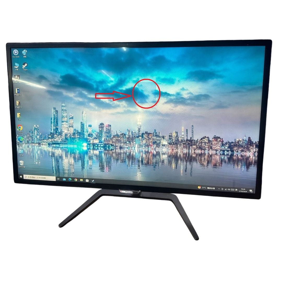 PHILIPS 32インチPCモニター 323E7Q Amazon.co.jp: PHILIPSディスプレイ 31.5インチ のIPS