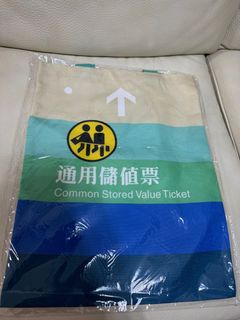 港鐵45周年環保袋63014730653827111