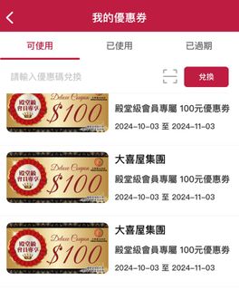 （分類：）位於 。 由 tommy.w 提交（商品編號 1329612583，圖片 1）。簡介： 。