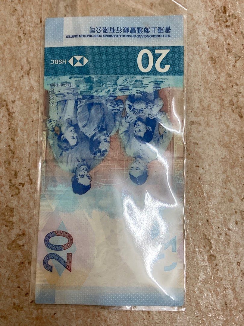 香港上海滙豐銀行次港幣$20 (HA134265), 興趣及遊戲, 收藏品及紀念品, 錢幣- Carousell