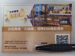 （分類：）位於 。 由 Eric_Fung 提交（商品編號 1329492333，圖片 1）。簡介： 。