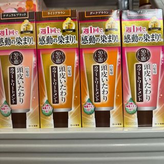 In Stock❗️ 800+ Positive Reviews Store👍🏻 50惠 Natural Algae Hair Dye and Hair Care膏 (For Gray Hair)629405149255711128