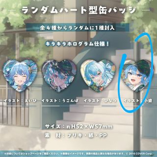 （分類：）位於 。 由 umi_val 提交（商品編號 1329433598，圖片 1）。簡介： 。