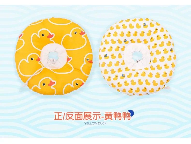 貓狗兔 寵物用 黃色鴨子 防水防抓頸圏 防舔 防咬 伊麗莎白圏 手術後 M碼 Elizabethan Collar Waterproof