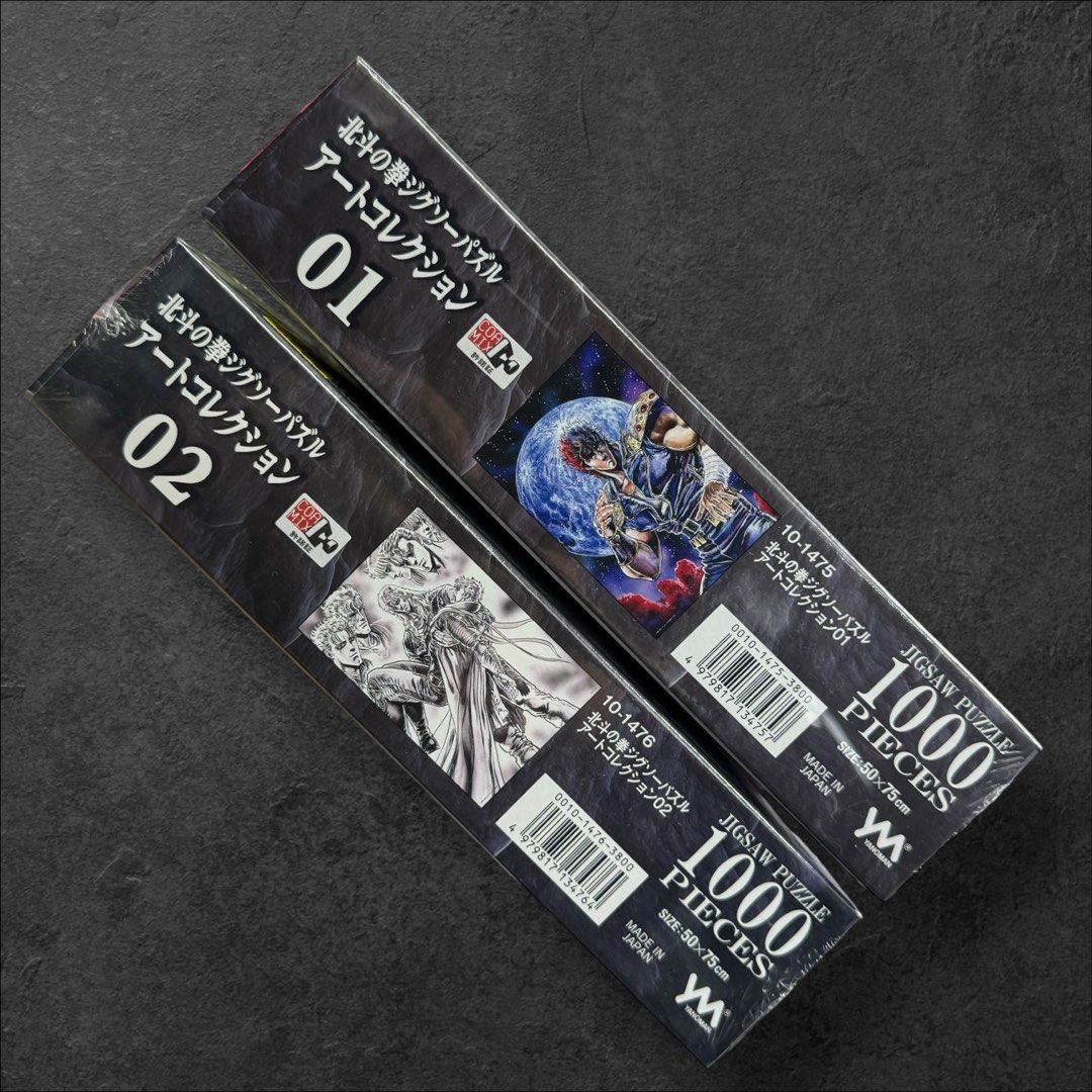 パチスロ北斗の拳 1000ピースジグソーパズル まとめ売り［単品2500円］ パチスロ北斗の拳 1000ピースジグソーパズル まとめ売り［単品