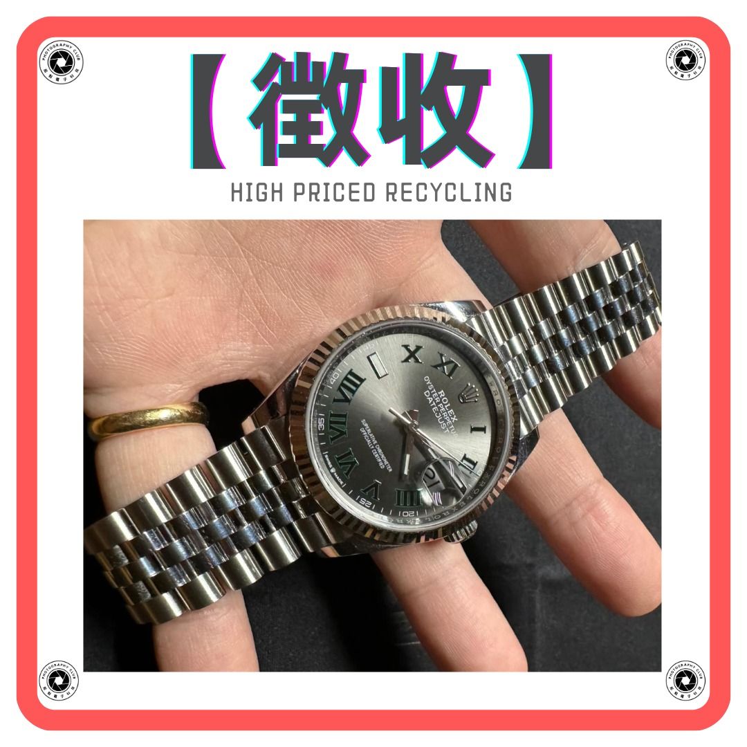 【回收】 新舊手錶 勞力士 Rolex 刁舵 Tudor 歐米茄 OMEGA 萬國 IWC 愛彼 AP 卡地亞 CARTIER 百達翡麗 ...