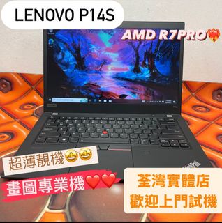 （分類：）位於 。 由 notebook_master 提交（商品編號 1250504206，圖片 1）。簡介： 。