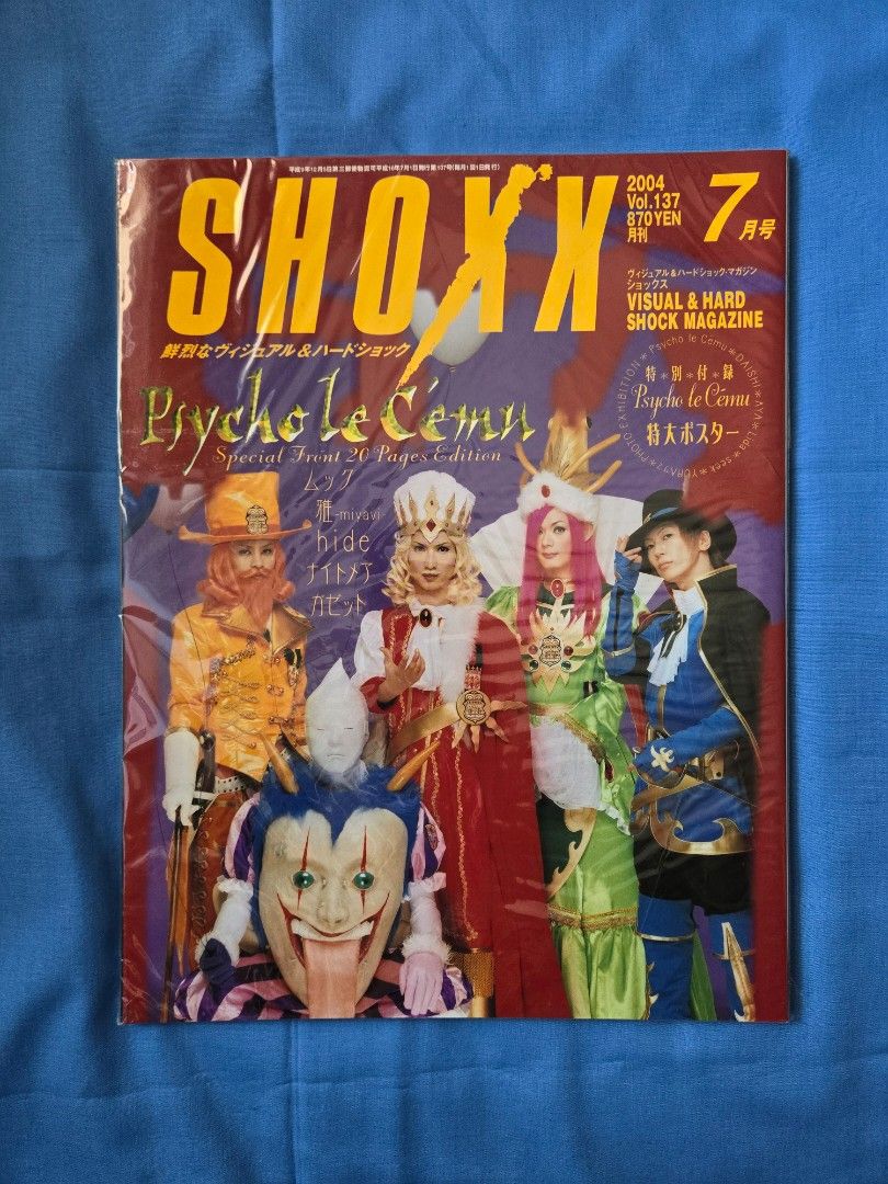 ナイトメア、ガゼット、Psycho le Cému 特典 ビデオテープ各種