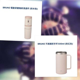 （分類：）位於 。 由 cookiechanchan68 提交（商品編號 1329614529，圖片 1）。簡介： 。