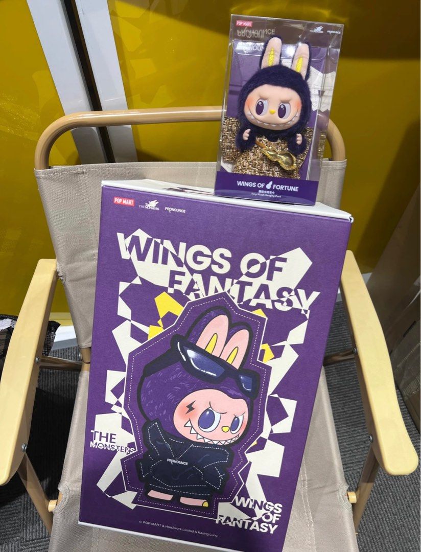 Exclusive] POPMART X PRONOUNCE Labubu Wings of Fantasy Purple Big