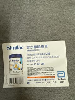 （分類：）位於 。 由 fannyyip0104 提交（商品編號 1329623623，圖片 1）。簡介： 。