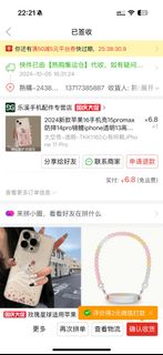 （分類：）位於 。 由 y36ms3a4u2 提交（商品編號 1329618322，圖片 1）。簡介： 。