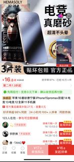（分類：）位於 。 由 y36ms3a4u2 提交（商品編號 1329618548，圖片 1）。簡介： 。