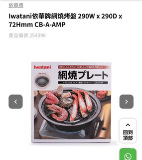 （分類：）位於 。 由 coecocoe 提交（商品編號 1329583157，圖片 1）。簡介： 。