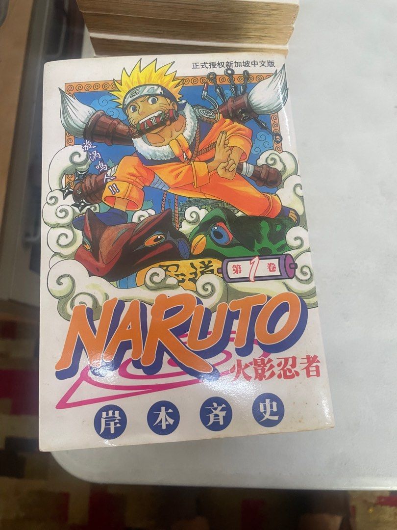 Naruto comic (Category: Comics & Manga) located in Singapore. Submitted by bobevo (Listing ID 1329545465, Image 1). Description: Chinese edition Some still sealed .