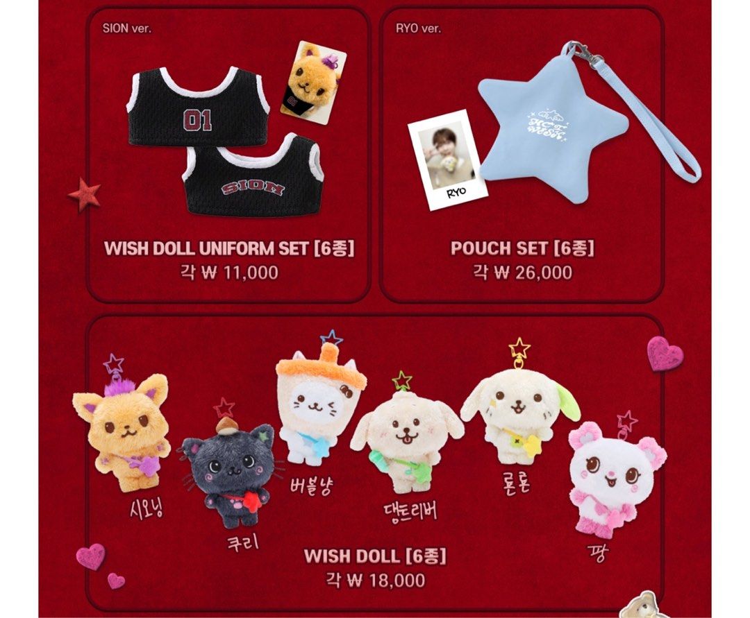 NCT WISH リョウ WISH DOLL 、UNFORM SET