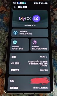 （分類：）位於 。 由 raybencus 提交（商品編號 1329528410，圖片 1）。簡介： 。