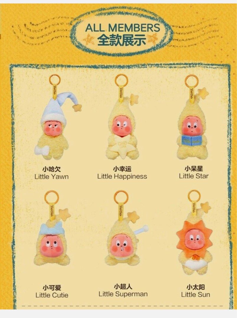 未開封Pop Mart Labubu twinkle CRYBABY 匿名配送 Popmart Labubu / Crybaby / Twinkle Series, Hobbies & Toys, Toys