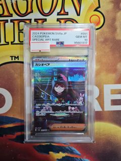 full art pokemon cards amazon Amazon.com: Pokemon Full Art Trainer Cards main image 1