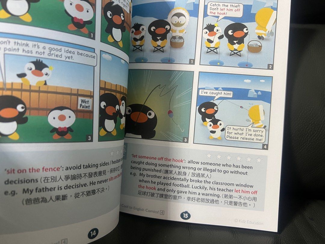 Say Cool to English Comics! Book 4 漫畫學英文適合小學生/〔購買此貨品4本包順豐櫃or順豐站自提〕, 興趣及遊戲,  書本& 文具, 漫畫- Carousell